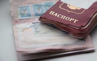 Что делать, если случайно постирал паспорт в стиральной машине