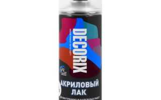 Чем и как можно закрепить краску на ткани, чтобы не линяла и сохранила цвет