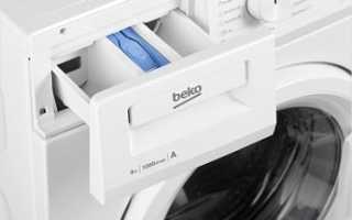 Стиральная машина Beko инструкция по экспуатации