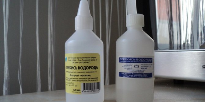 две бутылки перекиси водорода